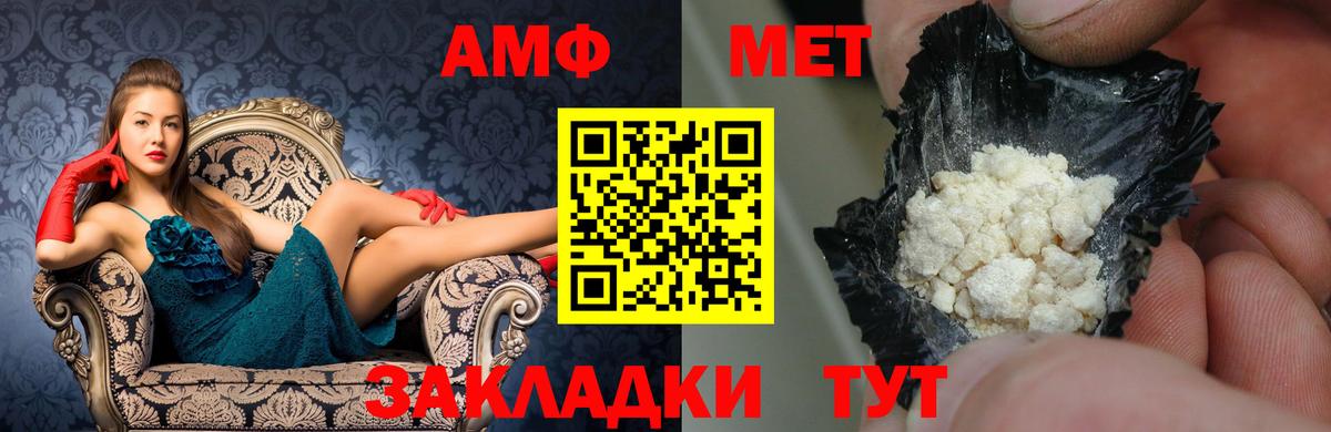 Кизилюрт  АМФ VHQ  Вход с VPN 