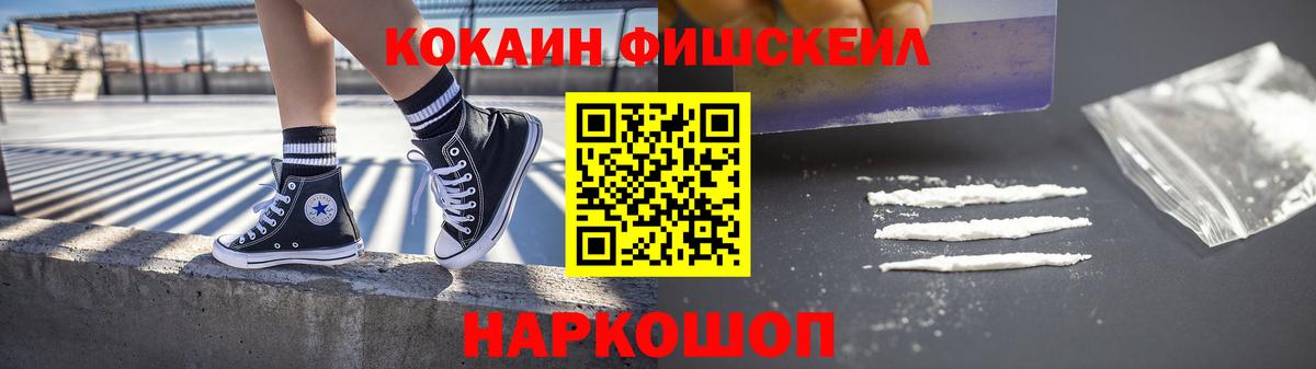 Кокаин 99% Кизилюрт