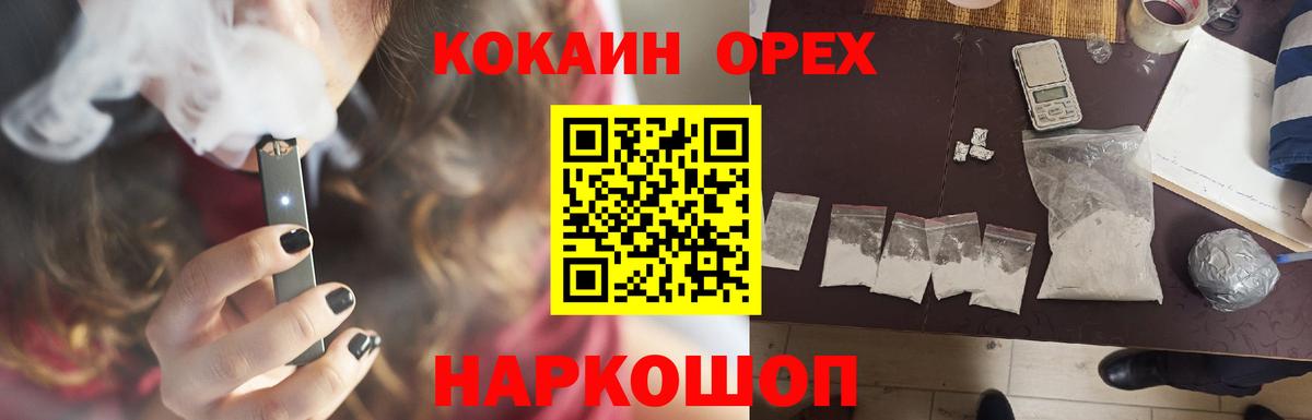 Кизилюрт  КОКАИН  Вход с VPN  COCAIN 99%  Cocaine Перу 