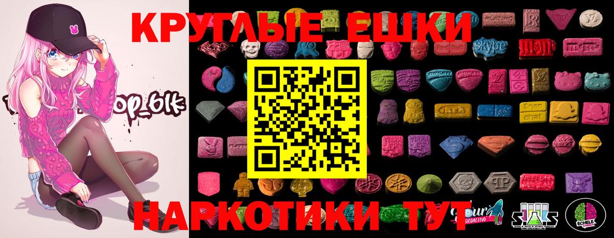 Экстази Philipp Plein  Вход с VPN  Экстази  Кизилюрт  Ecstasy ешки 