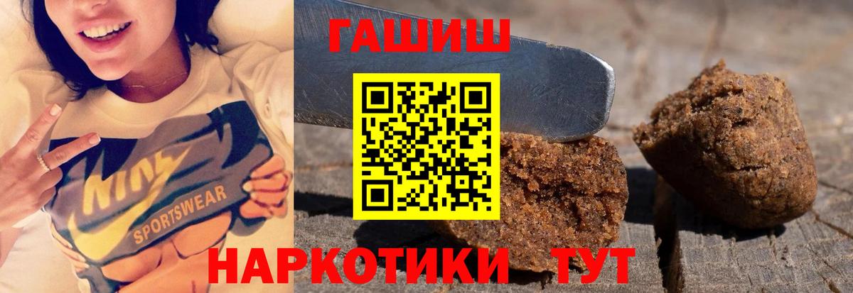 ГАШ VHQ Кизилюрт