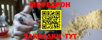 мефедрон VHQ Кимры