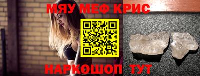 мефедрон VHQ Кинель