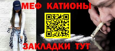 МДМА Комсомольск-на-Амуре