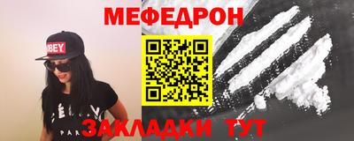 мефедрон VHQ Кимры