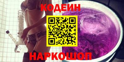 мефедрон VHQ Кинель