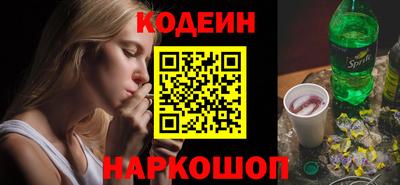 метамфетамин Кингисепп