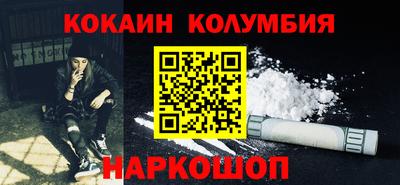 МДМА Комсомольск-на-Амуре