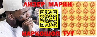 метамфетамин Кингисепп