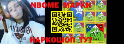 мефедрон VHQ Кинель