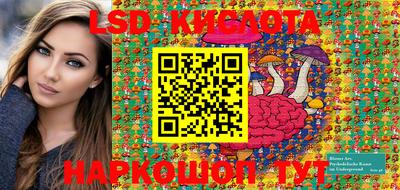 круглые Конаково