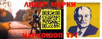 мефедрон VHQ Кинель