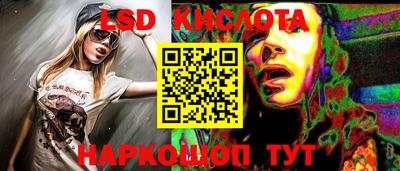 мефедрон VHQ Кинель