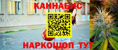 мефедрон VHQ Кинель