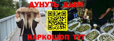 МДМА Комсомольск-на-Амуре