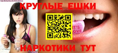 метамфетамин Кингисепп