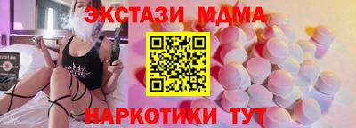 герыч Камень-на-Оби