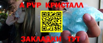 метамфетамин Кингисепп