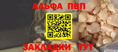 амфетамин Каменск-Шахтинский