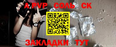 метамфетамин Кингисепп
