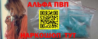 метамфетамин Кингисепп