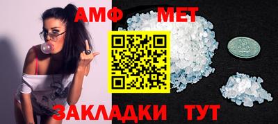 мефедрон VHQ Кимры