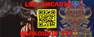 мефедрон VHQ Кинель