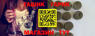 МДМА Комсомольск-на-Амуре