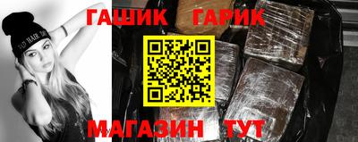 МДМА Комсомольск-на-Амуре