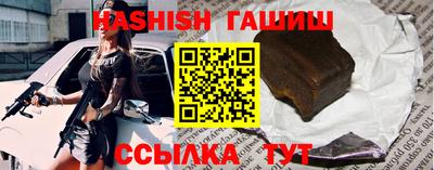 метамфетамин Кингисепп