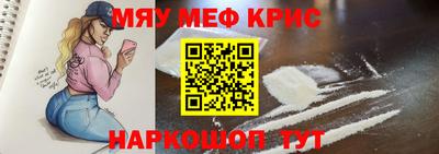 метамфетамин Кингисепп