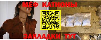 мефедрон VHQ Кимры