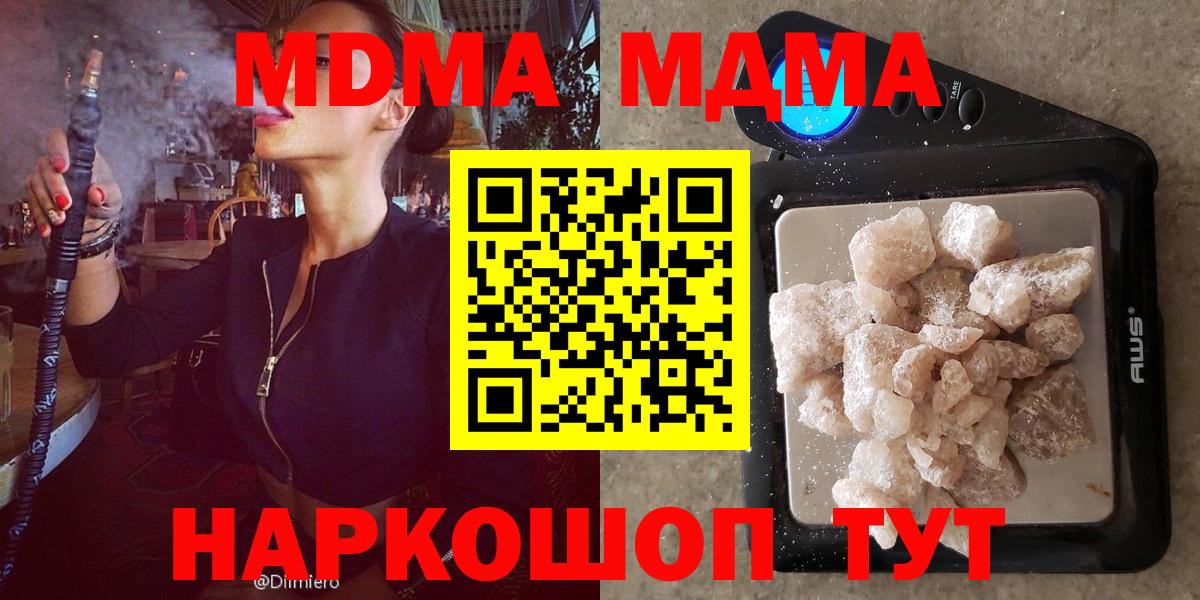Марихуана  КОКАИН  МЕТАДОН  ГАШИШ  Вход с VPN  Кизилюрт  МЕФ  МЕФ   Купить  Альфа ПВП СК  