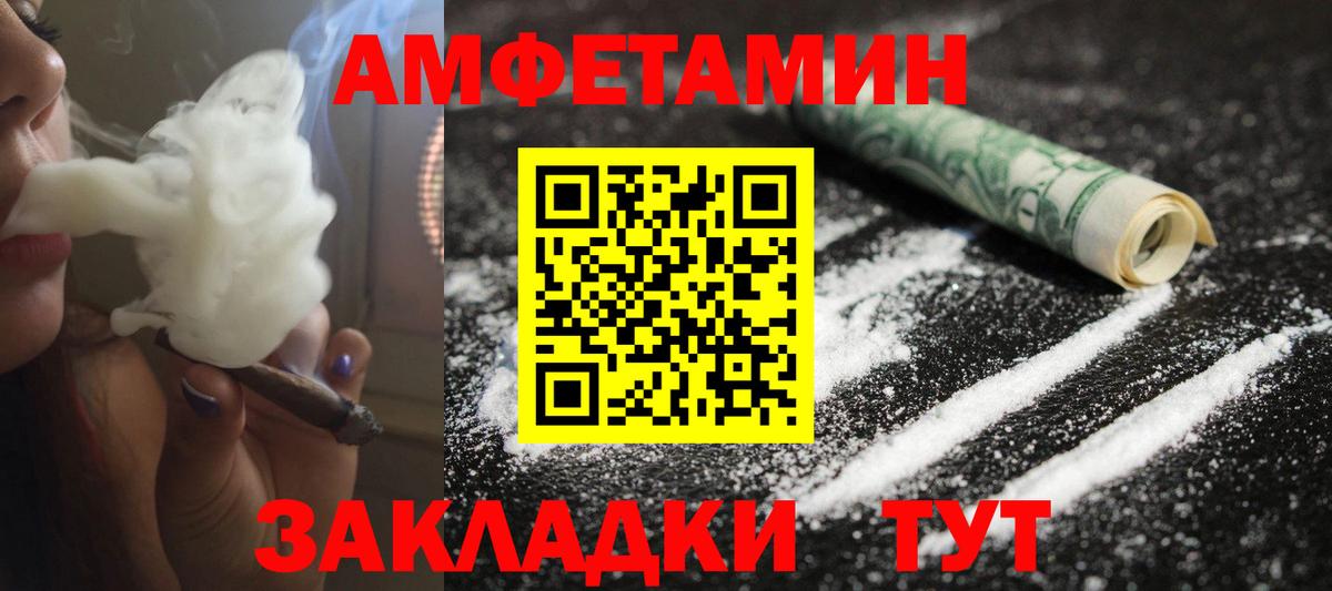 Первитин витя Кизилюрт