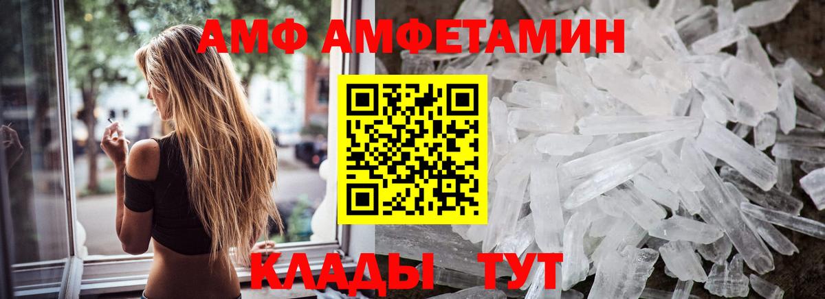 Кизилюрт  Метамфетамин кристалл  Метамфетамин кристалл  Вход с VPN 