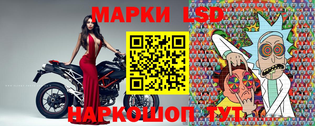 Кизилюрт  Наркотические марки 1,8мг  Вход с VPN 