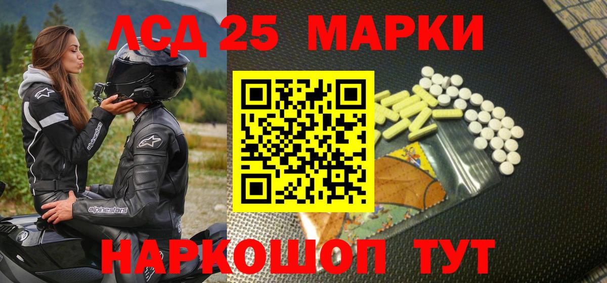 Марки N-bome 1,5мг Кизилюрт