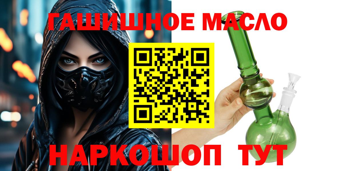 ТГК концентрат Кизилюрт