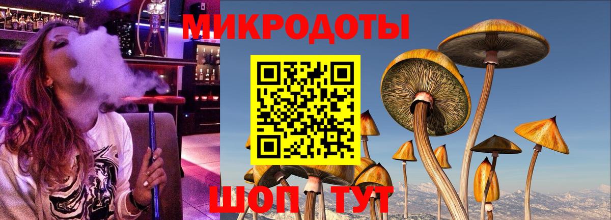 Псилоцибиновые грибы Magic Shrooms Кизилюрт
