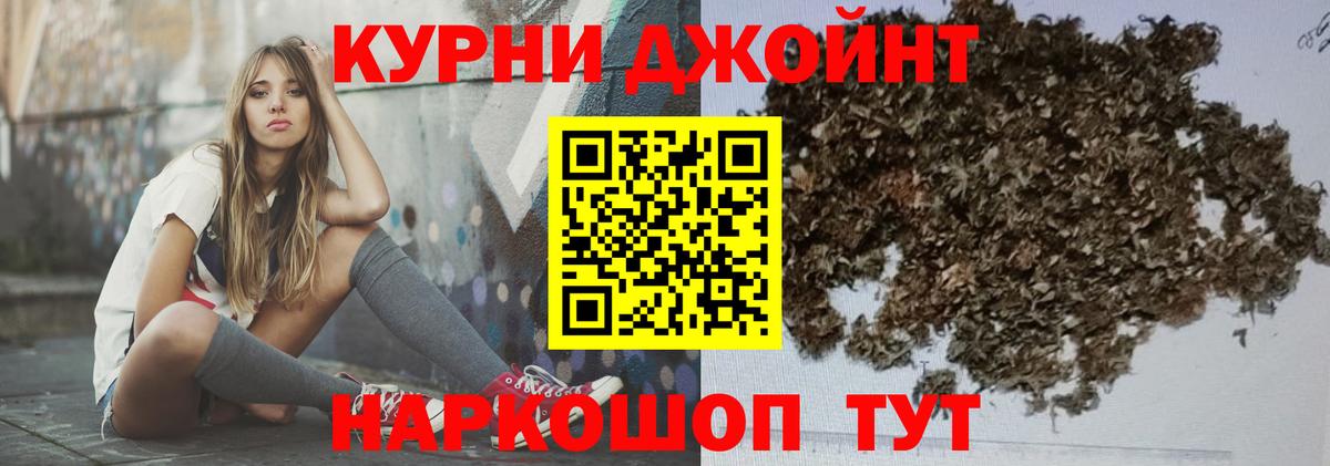Марихуана White Widow  МАРИХУАНА индика  Конопля VHQ  Вход с VPN  МАРИХУАНА конопля  Кизилюрт 